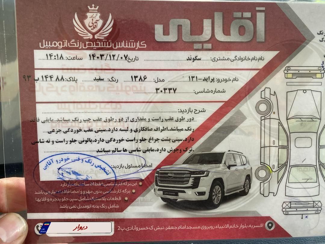 پراید صندوق‌دار بنزینی، مدل ۱۳۸۶|خودرو سواری و وانت|اندیمشک, |دیوار