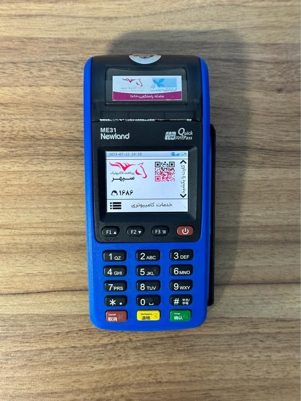 کارتخوان سیار|فروشگاه و مغازه|زاهدان, |دیوار