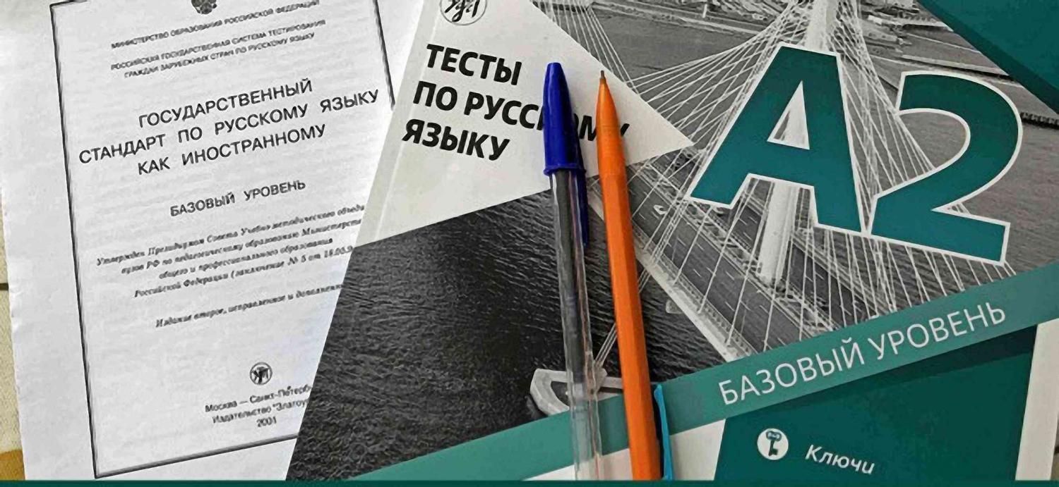 دوره فشرده و آسان زبان روسی(تحصیلی، تجاری، مهاجرت)|خدمات آموزشی|تبریز, |دیوار