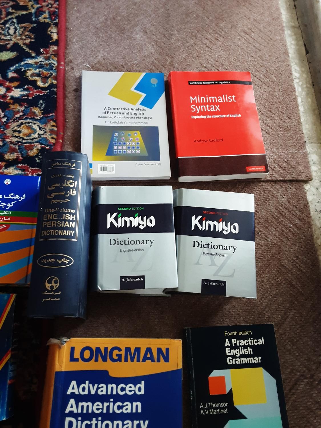 کتاب رشته زبان انگلیسی دیکشنری|کتاب و مجله آموزشی|اصفهان, خانه اصفهان|دیوار