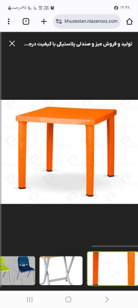 میز پلاستیکی ، صندلی پلاستیکی 80*80|میز و صندلی غذاخوری|اهواز, منازل کارون|دیوار