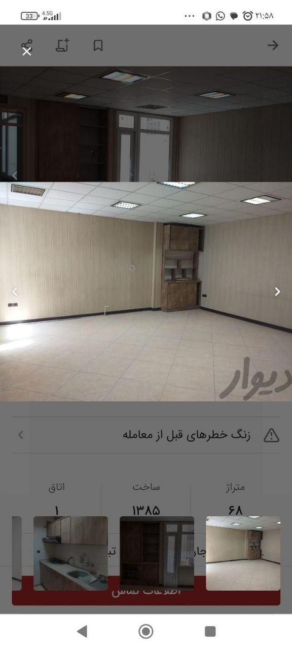 68متربر خیابان پیروزی .دفترخانه و...|فروش دفتر کار، اتاق اداری، مطب|تهران, چهارصد دستگاه|دیوار