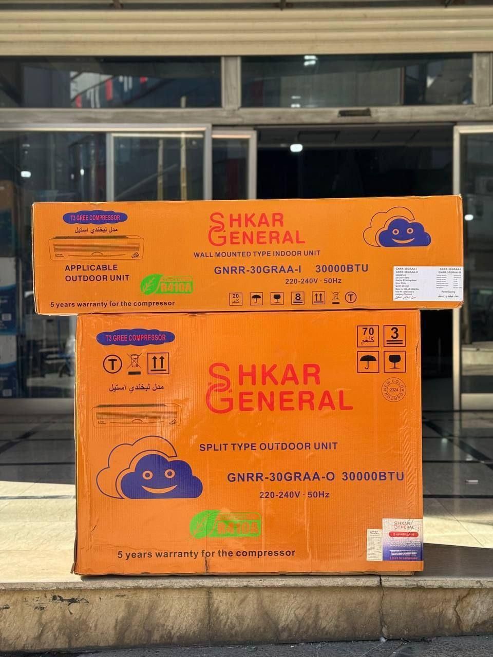 کولر سی هزار R410|کولر گازی و فنکوئل|مراغه, |دیوار