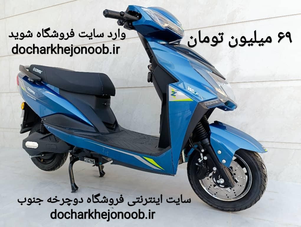 موتورسیکلت برقی دوچرخه برقی SAFARI سافاری سال ۲۰۲۴|موتورسیکلت|اهواز, کیانپارس |دیوار