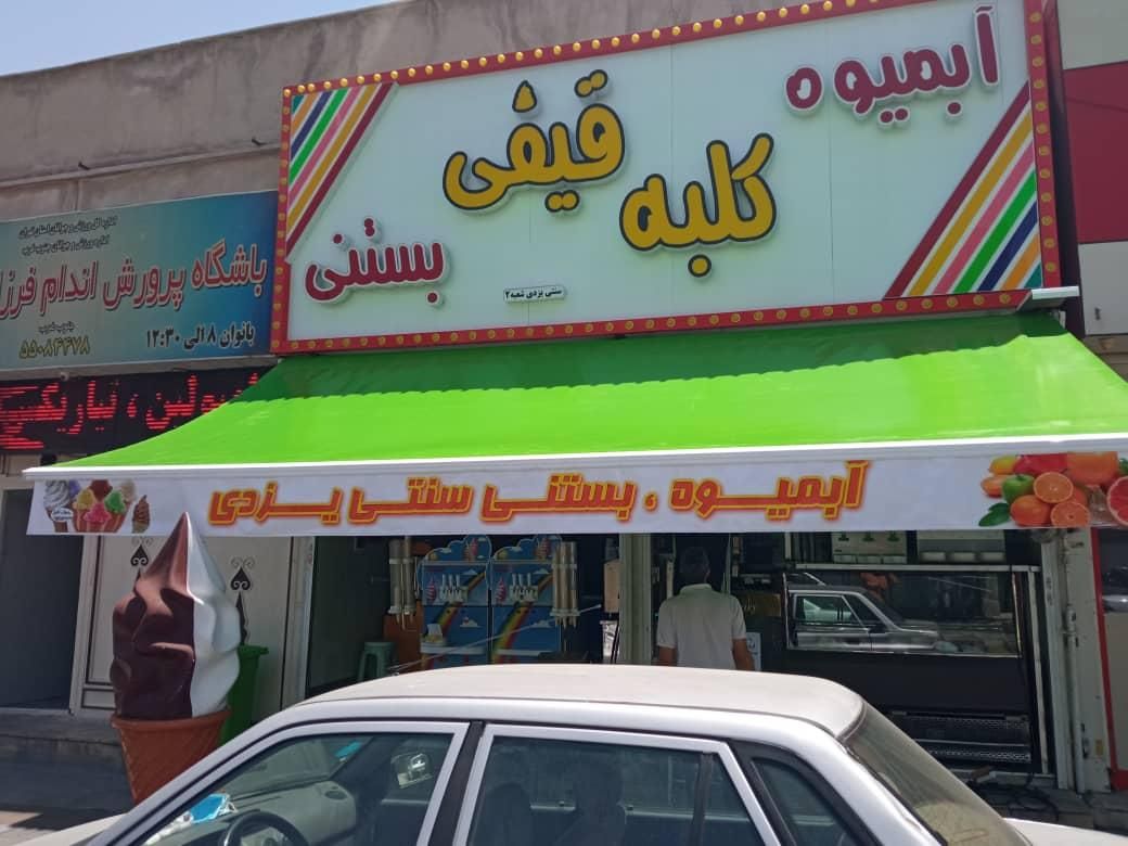بارانگیرسایبان درهمه رنگ کره ای|فروشگاه و مغازه|تهران, بازار|دیوار