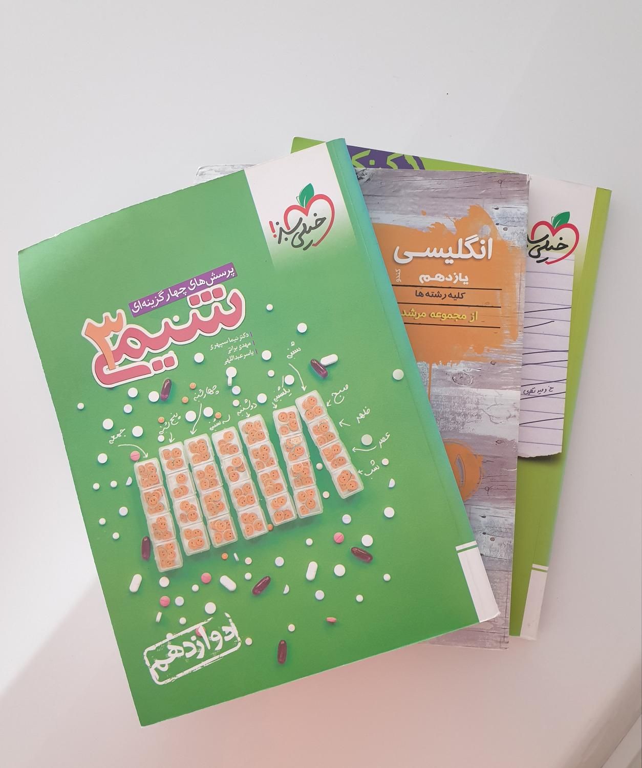 کتاب تست کنکور و گام‌به‌گام‌دوازدهم|کتاب و مجله آموزشی|کیش, |دیوار