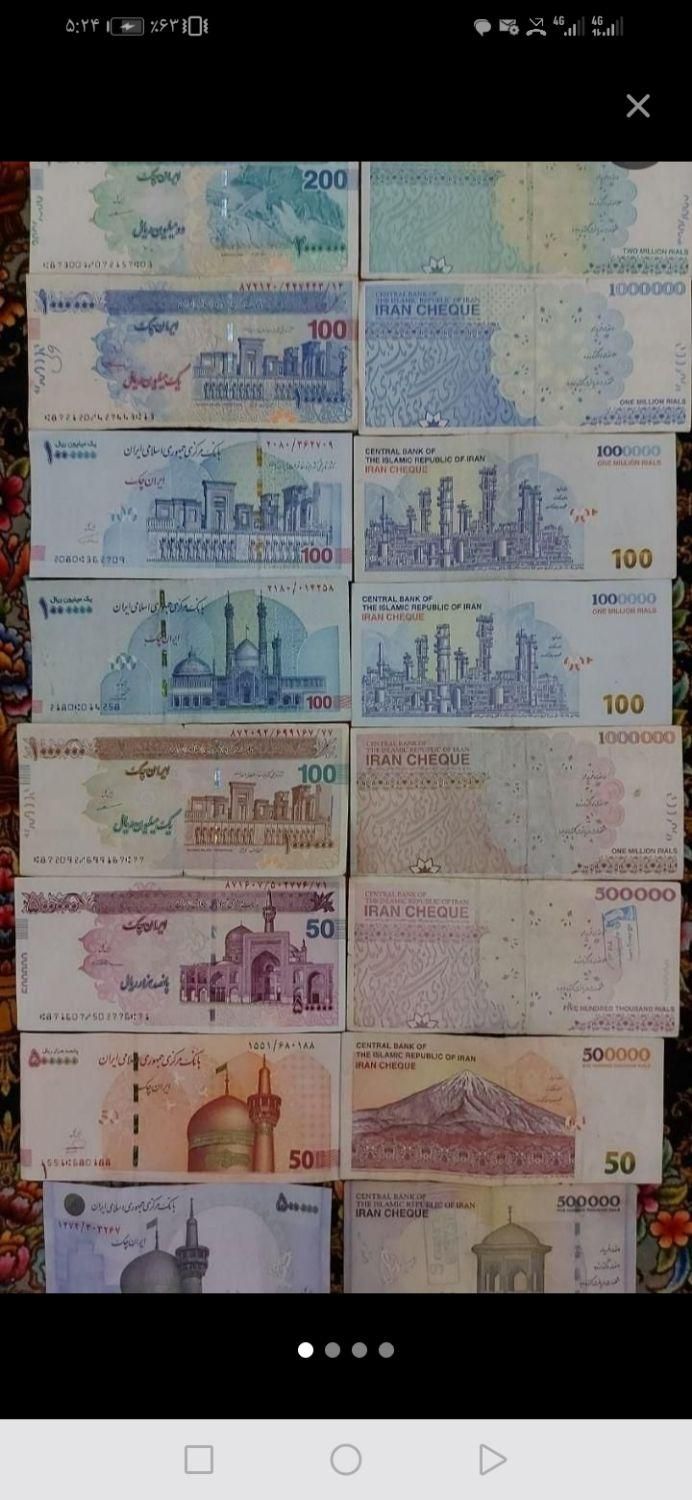 اسکناس های فانتزی تزیینی، دکوری و سینمایی|کلکسیون سکه، تمبر، اسکناس|اصفهان, خلیل آباد|دیوار