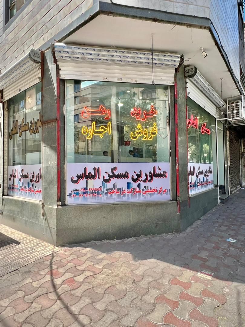 بالاترین خریدار بهترین فروشنده خانه ویلائی کلنگی|فروش خانه و ویلا|تهران, سلسبیل|دیوار