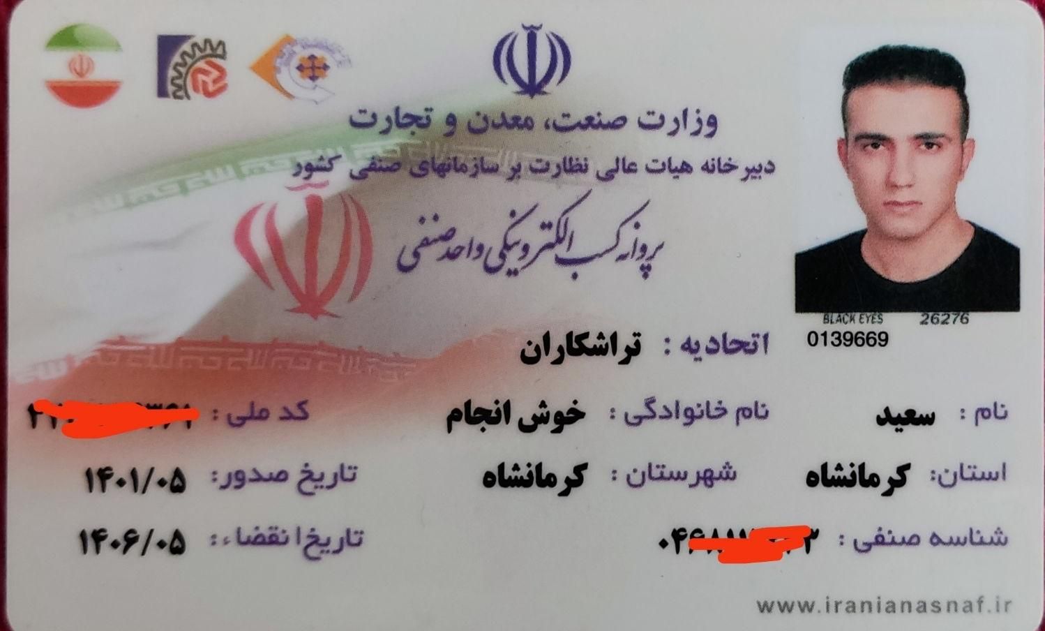 تراش و تابگیری روکار دیسک ترمز.(100% تضمینی|خدمات موتور و ماشین|کرمانشاه, |دیوار