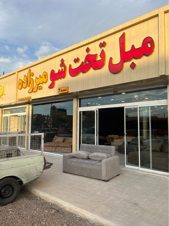 مبل تخت شو تختخوابشو تختشو مبل راحتی فلزی جلالی|مبلمان خانگی و میز عسلی|مشهد, شهرک رازی (شهرک غرب)|دیوار