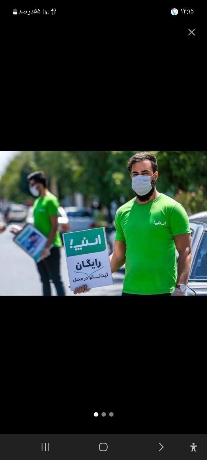 ثبت نام راننده باخودرو دراسنپ کاملارایگان|استخدام حمل و نقل|کهنوج, |دیوار