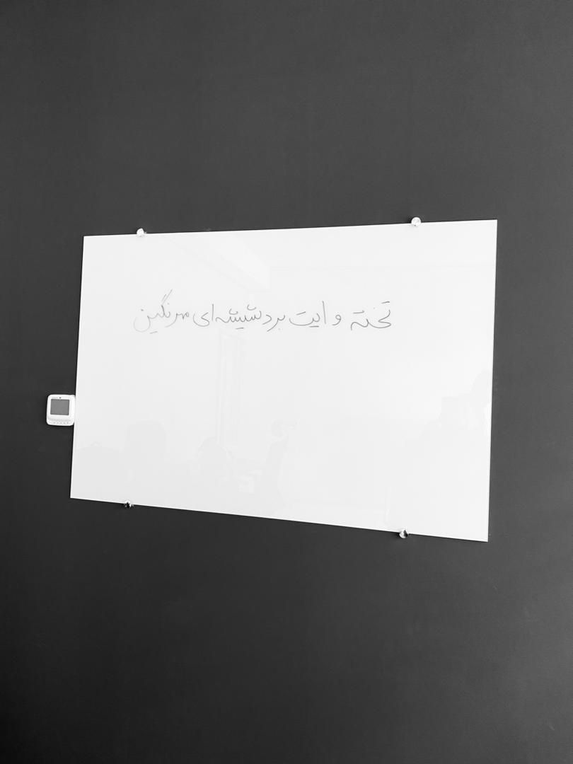 تخته وایت برد شیشه ای رنگ سفید مدل (M415)|لوازم التحریر|تهران, شهرک ولیعصر جنوبی|دیوار
