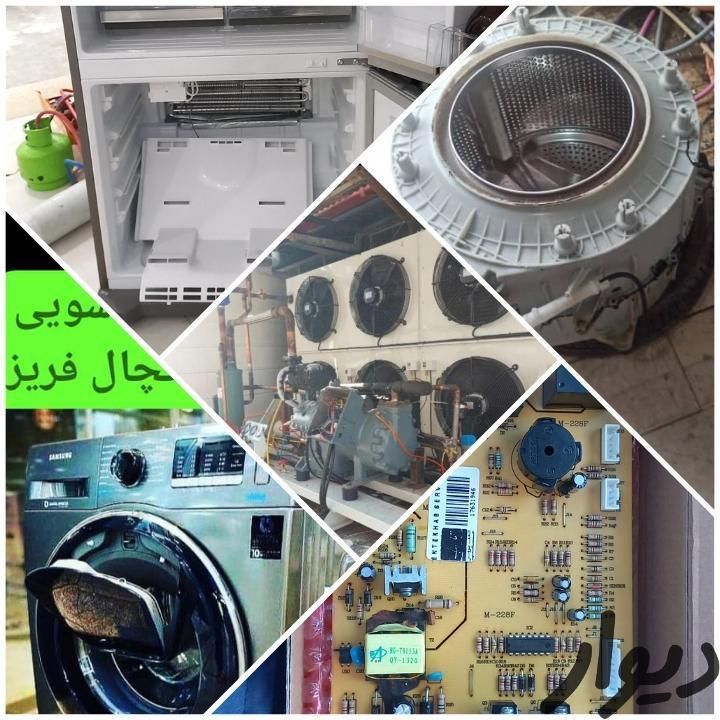 تعمیر ماشین لباسشویی تعمیر یخچال نصب کولرگازی|خدمات پیشه و مهارت|یاسوج, |دیوار