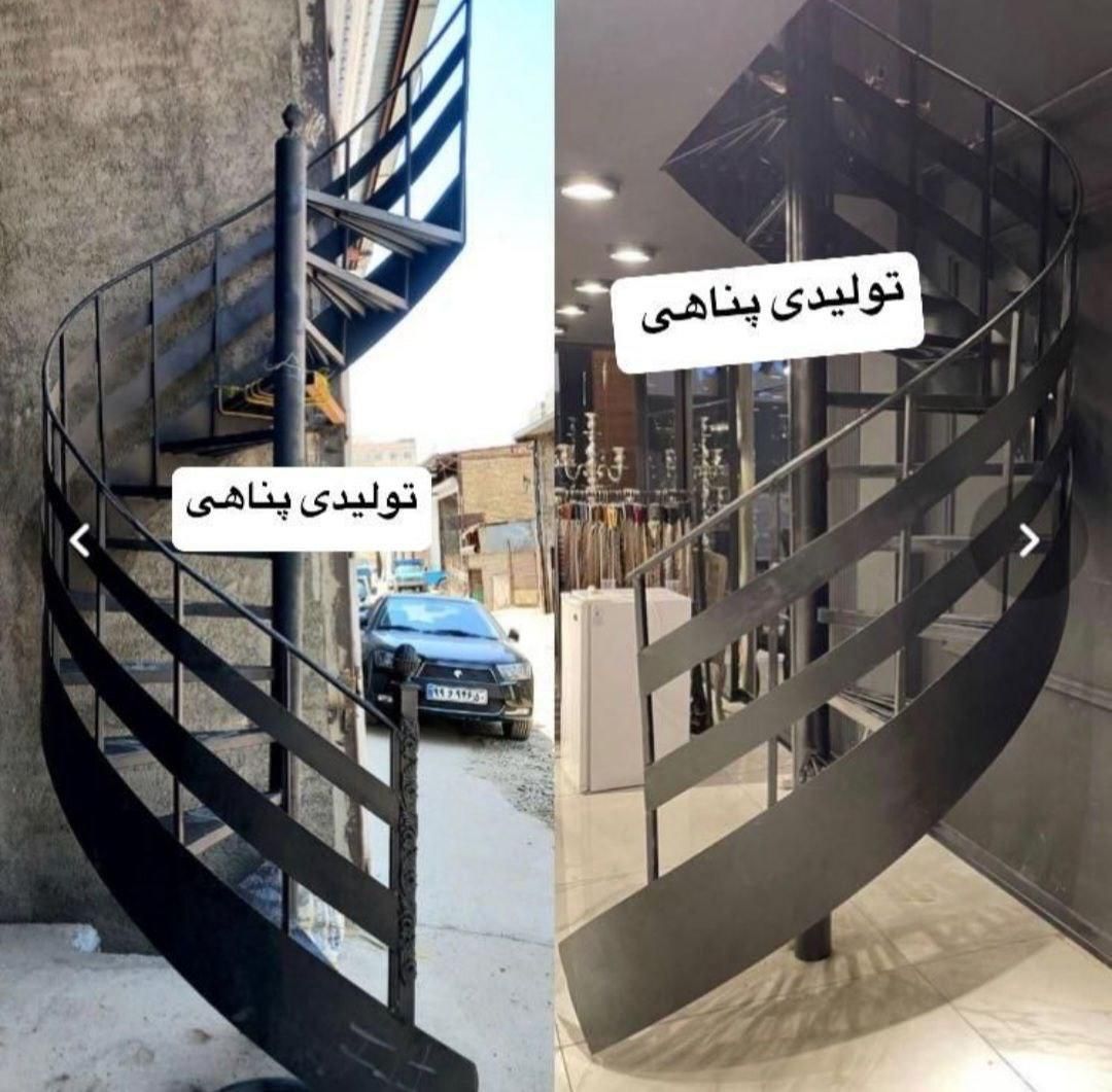 تجارت پناهی‌پله‌گرد‌مارپیچ‌صاف‌اهنی‌نردبان‌تولیدی|خدمات پیشه و مهارت|تهران, شهرک ابوذر|دیوار