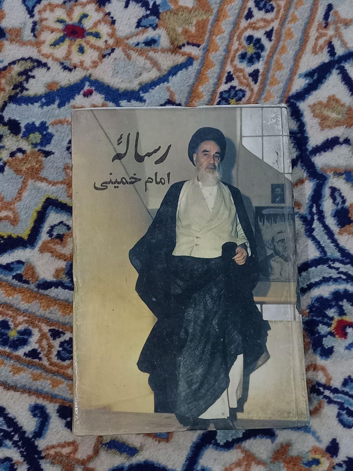 کتاب احکام|کتاب و مجله مذهبی|تهران, تجریش|دیوار