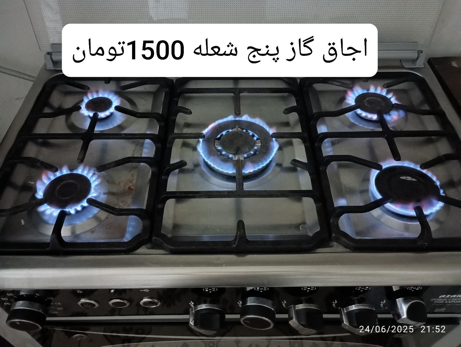 تمام وسایل خانه به فروش می‌رسد|تلویزیون و پروژکتور|باقرشهر, |دیوار