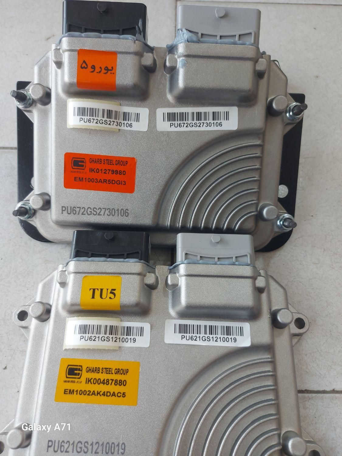 کامپیوتر خودرو ecu ماشین دو سه فیش  ای سی یو ایسیو|قطعات یدکی و لوازم جانبی|مشهد, خرمشهر|دیوار
