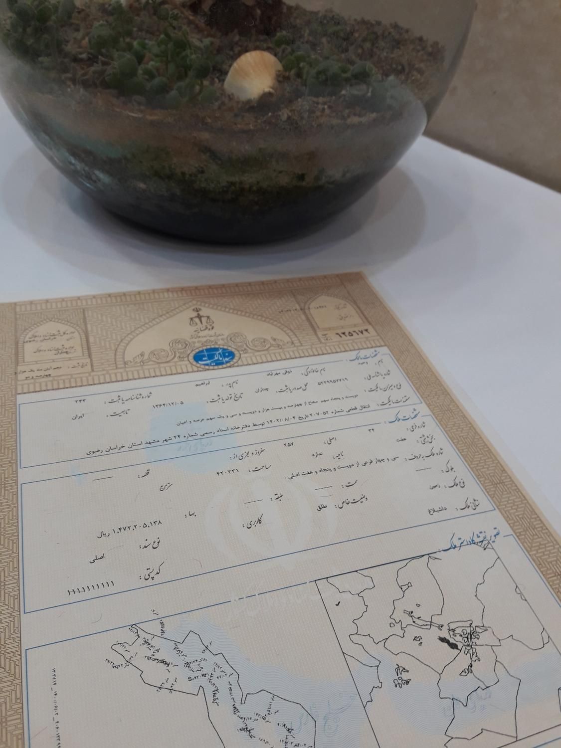 زمین جهت سرمایه گذاری|فروش زمین و ملک کلنگی|شیراز, احمدآباد|دیوار