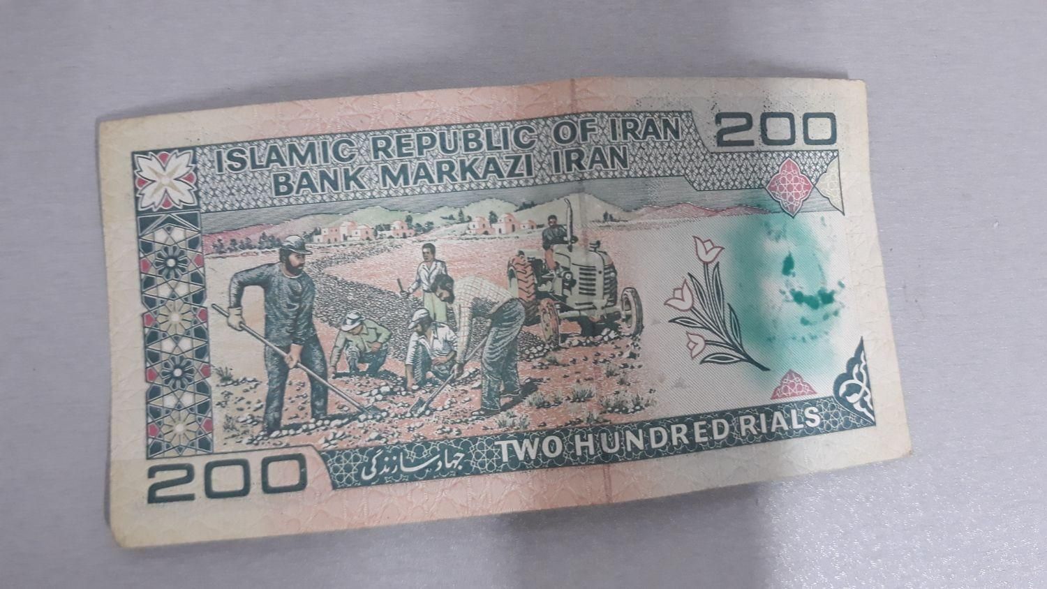 پول کلکسیونی|کلکسیون سکه، تمبر، اسکناس|گرگان, |دیوار