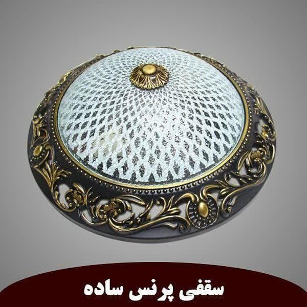 لوستر چراغ سقفی دولامپ طرح چوب|لوستر و چراغ آویز|تهران, جمهوری|دیوار