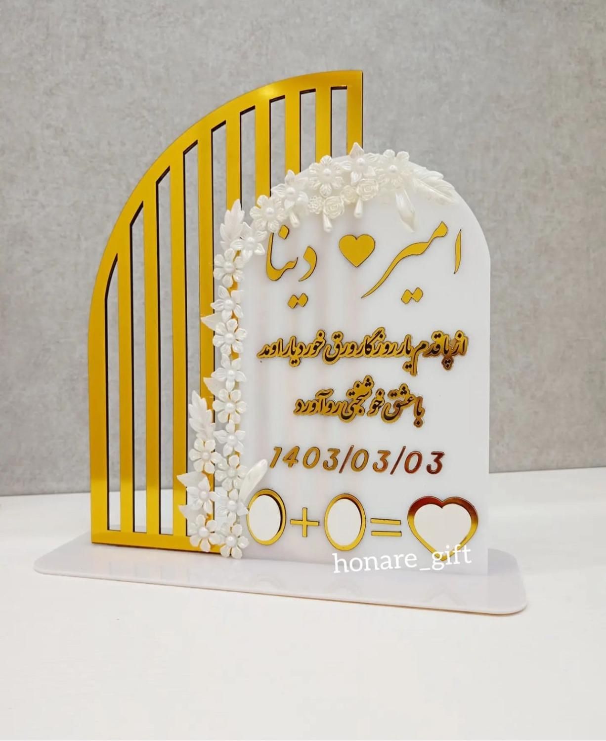 استند اثر انگشت|صنایع دستی و سایر لوازم تزئینی|اصفهان, بیدآباد|دیوار
