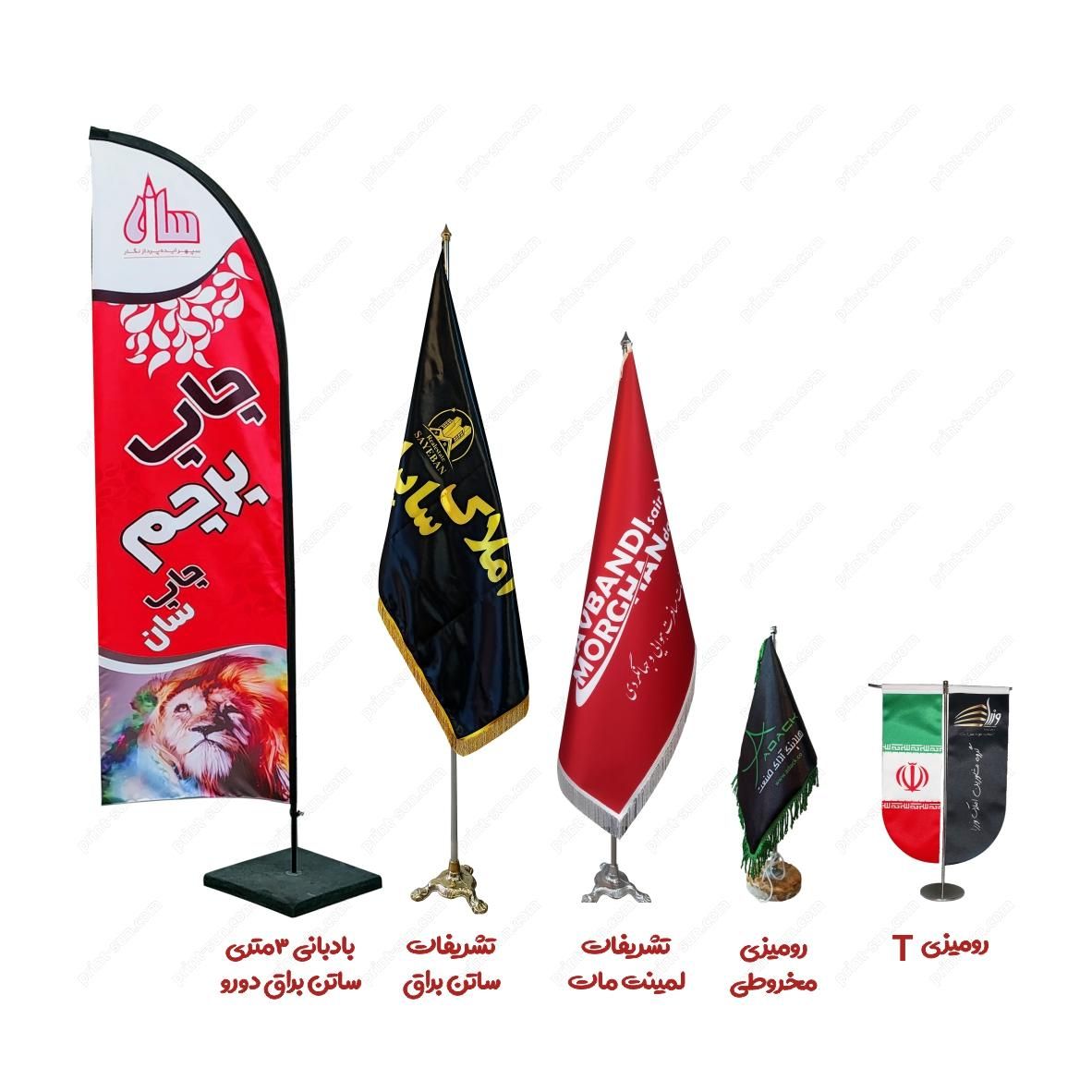 چاپ و تبلیغات و ساک دستی پرچم بنر پاکدشت|خدمات پیشه و مهارت|پاکدشت, پاکدشت (مامازند)|دیوار