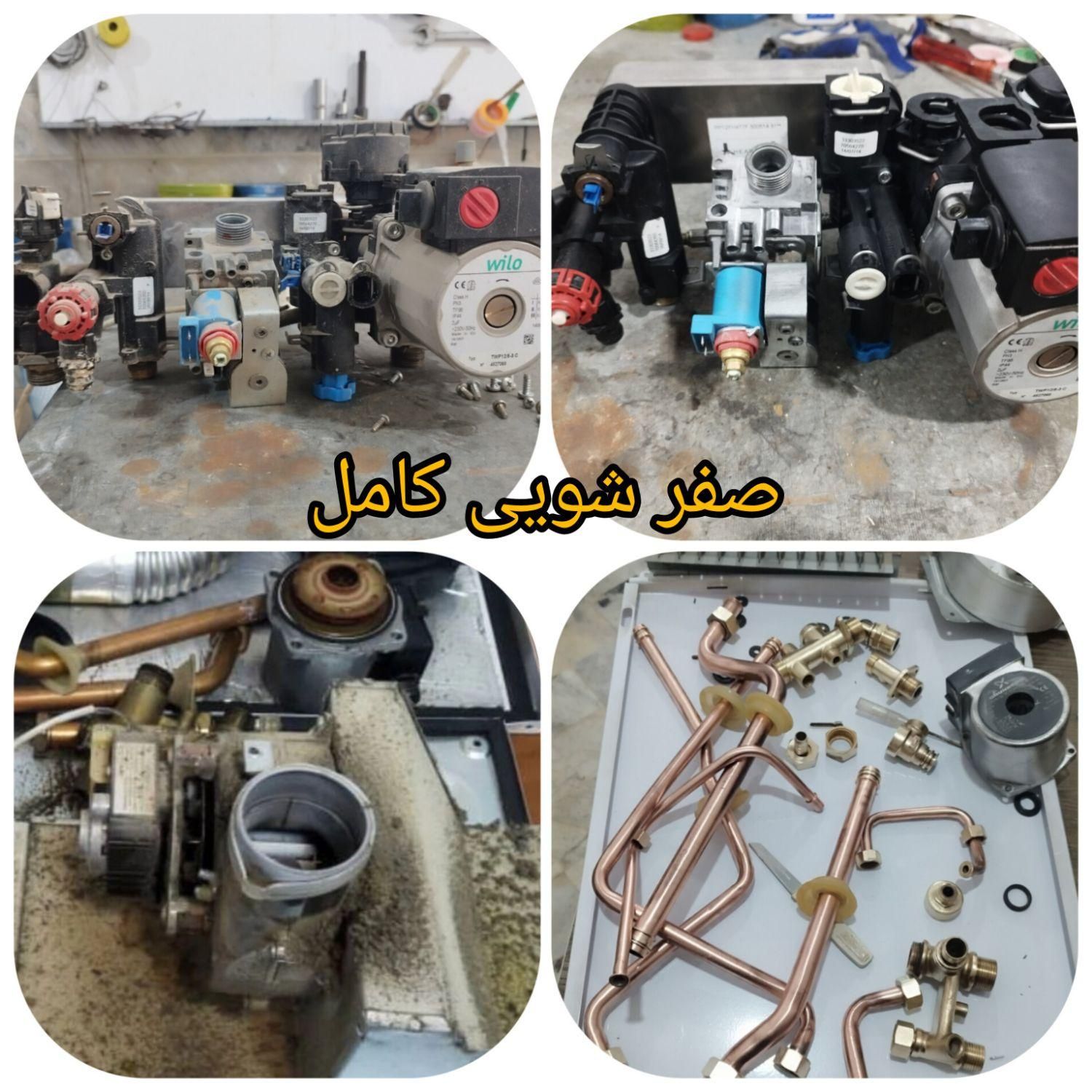 تعمیرات تخصصی پکیج آبگرمکن بخاری در منزل|خدمات پیشه و مهارت|آزادشهر, |دیوار