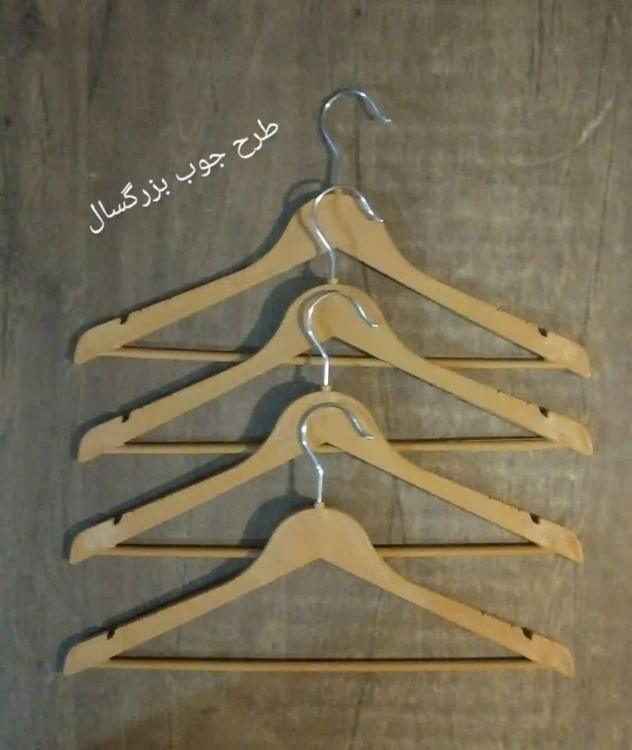 چوبکار چوبلباسی هنگر رگال سعادت آباد|فروشگاه و مغازه|تهران, شهرک غرب|دیوار
