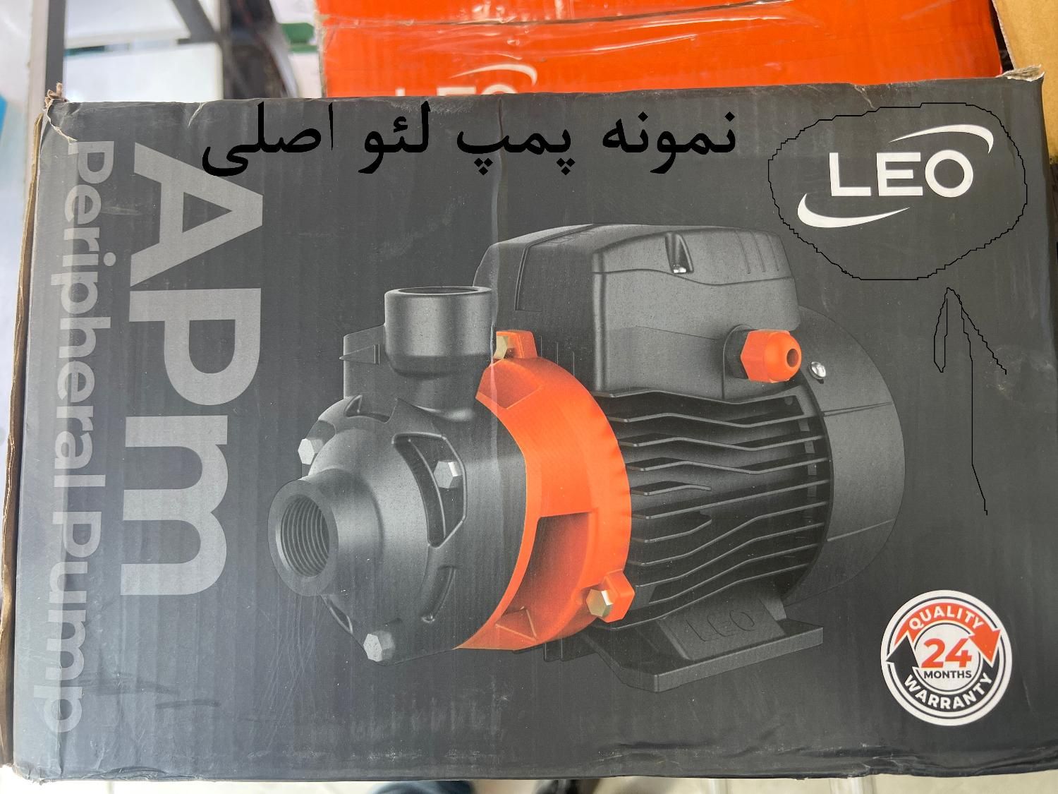 هشدار انتخاب پمپ آب تقلبی|مصالح و تجهیزات ساختمان|اهواز, ۲۴ متری|دیوار