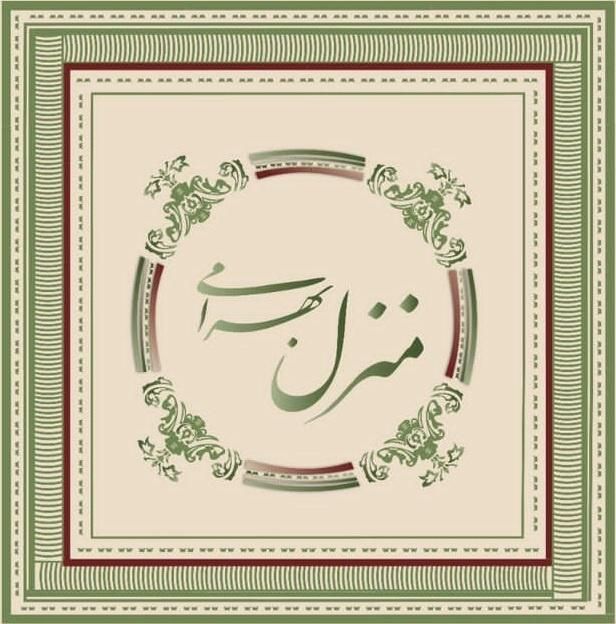 کارگر ساده - خدمات رستوران|استخدام سرایداری و نظافت|تهران, شیخ هادی|دیوار