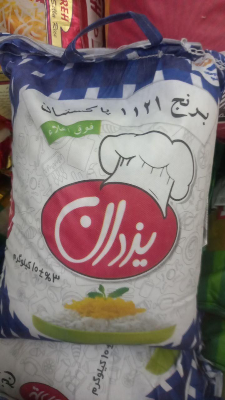 برنج پاکستانی و برنج هندی و روغن و حبوبات|خوردنی و آشامیدنی|یزد, |دیوار