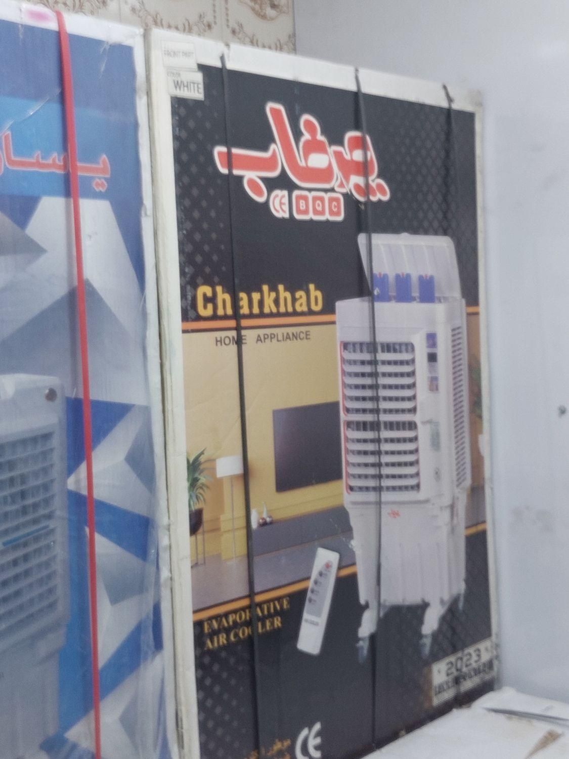 کولر چرخاب|کولر آبی|برازجان, |دیوار