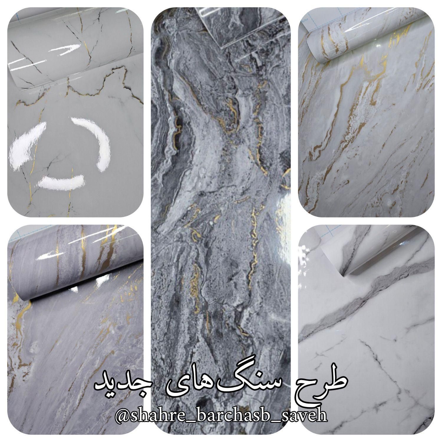 شهر برچسب ساوه|خدمات پیشه و مهارت|ساوه, |دیوار