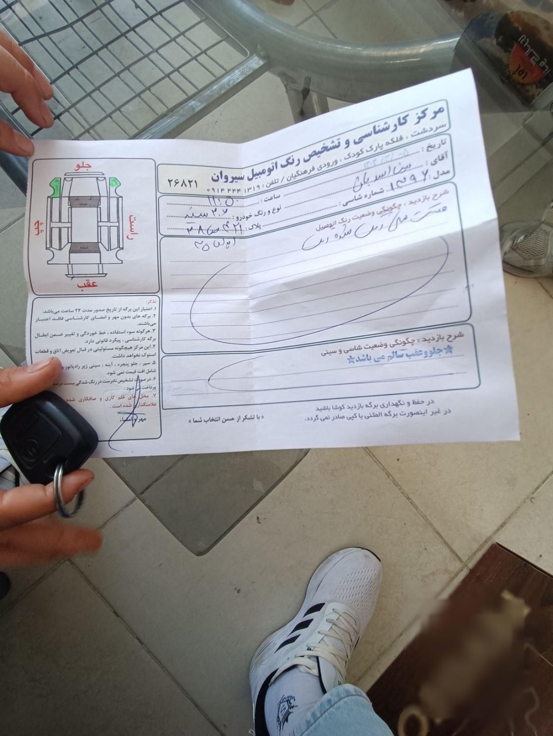 206v8|خودرو سواری و وانت|سردشت, |دیوار