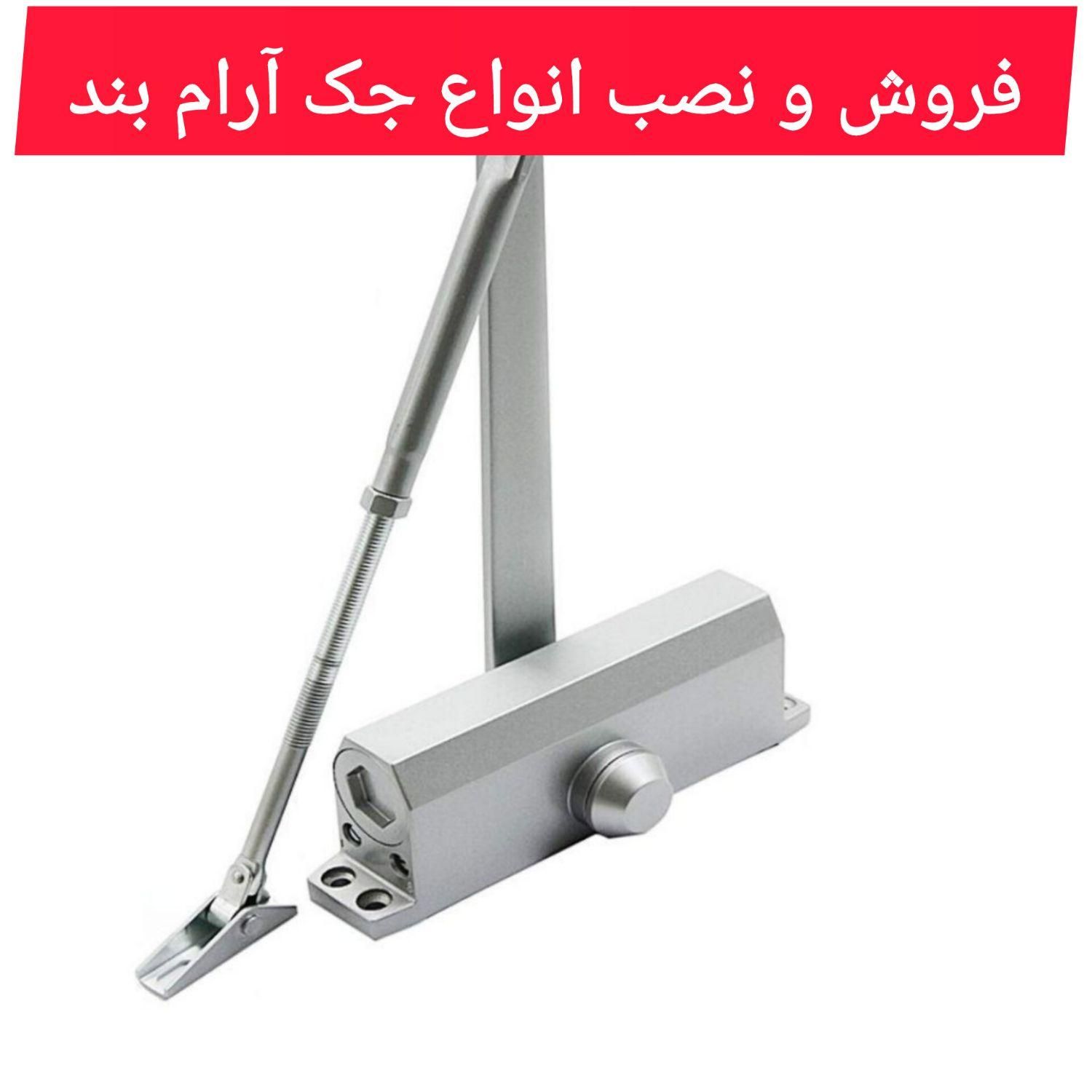 کلیدسازی شهر سهند|خدمات پیشه و مهارت|سهند, |دیوار