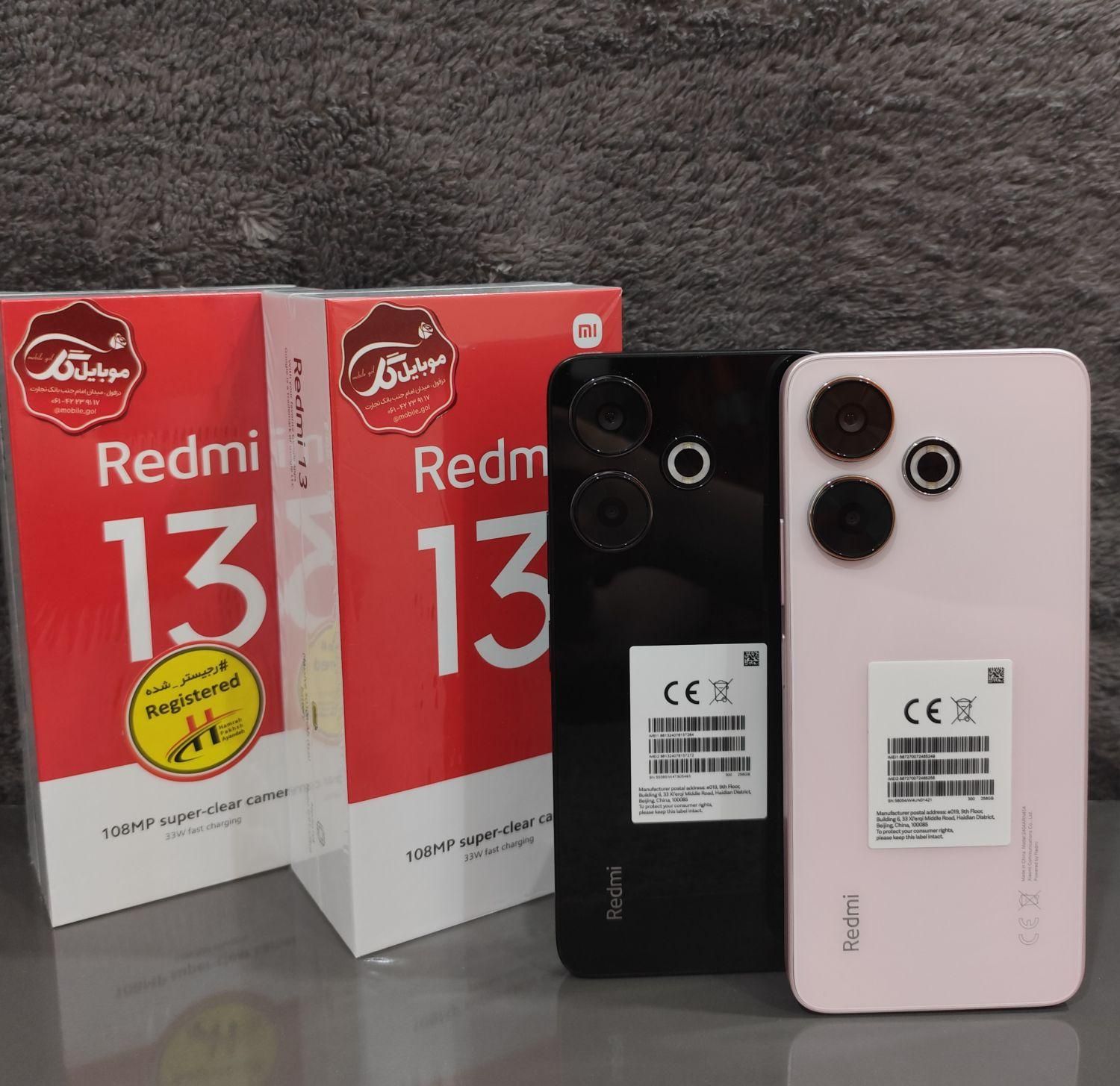 شیائومی Redmi 13 / گلوبال / پلمپ /حافظه ۲۵۶|موبایل|دزفول, |دیوار
