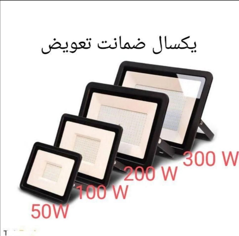 پروژکتور LED ال ای دی با گارانتی (چیپ اصلی)|لامپ و چراغ|شیراز, فخرآباد|دیوار