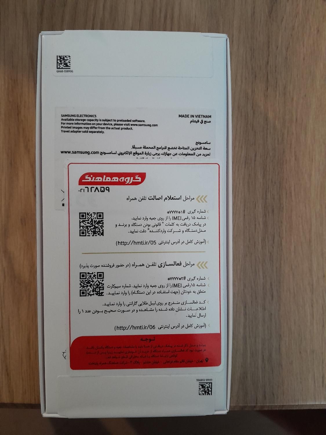 موبایل سامسونگ|موبایل|تهران, مجیدیه|دیوار