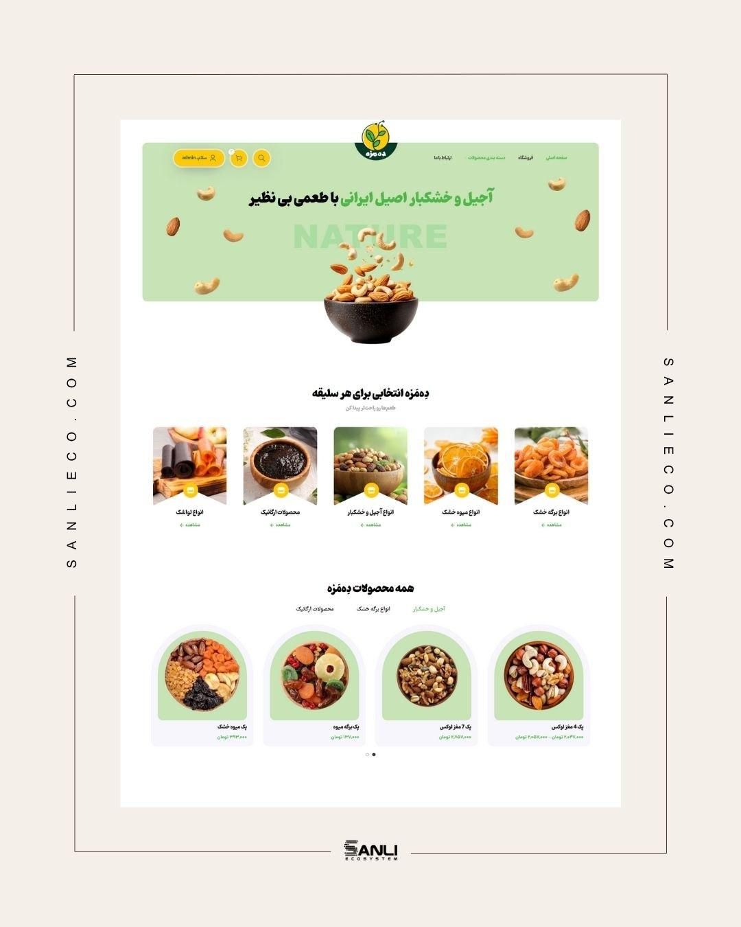طراحی سایت و سئو حرفه‌ای+5 سال گارانتی|خدمات رایانه‌ای و موبایل|مشهد, کلاهدوز|دیوار