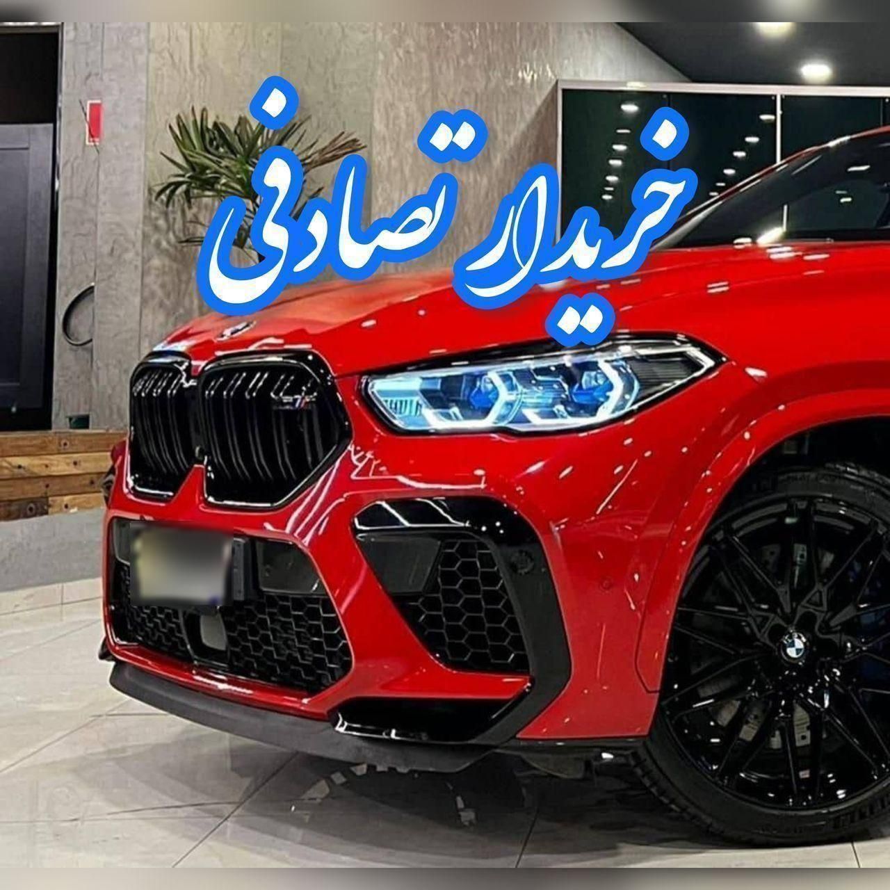 تعویض خودرو سالم دارم باتصادفی|خودرو سواری و وانت|شاهین‌شهر, سعدی شمالی|دیوار
