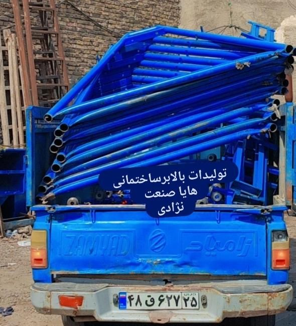 بالابر و تجهیزات ساختمانی|مصالح و تجهیزات ساختمان|تبریز, |دیوار