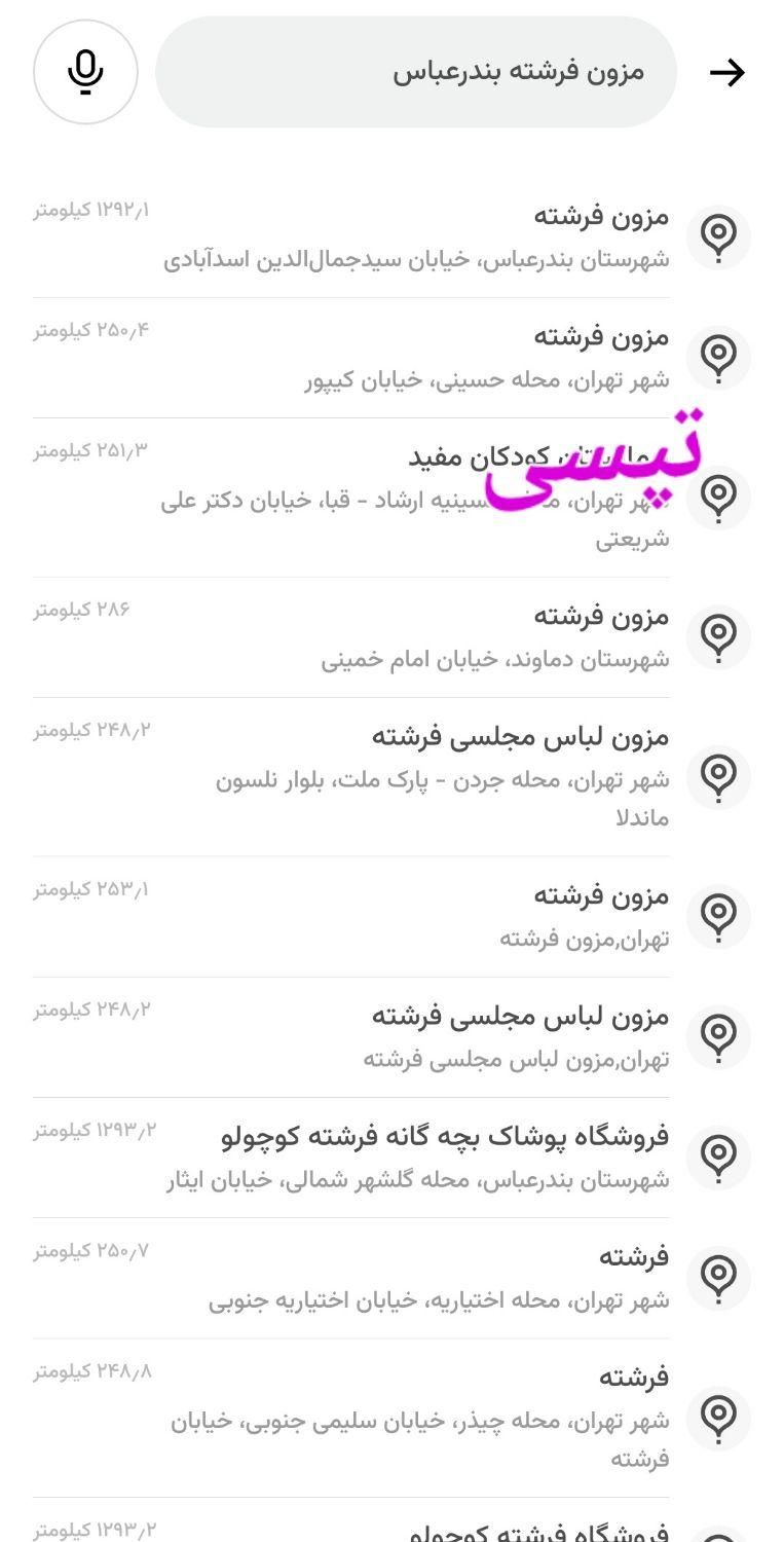 ثبت موقعیت مکانی کسب و کار در نقشه‌های گوگل، اسنپ|خدمات رایانه‌ای و موبایل|فومن, |دیوار