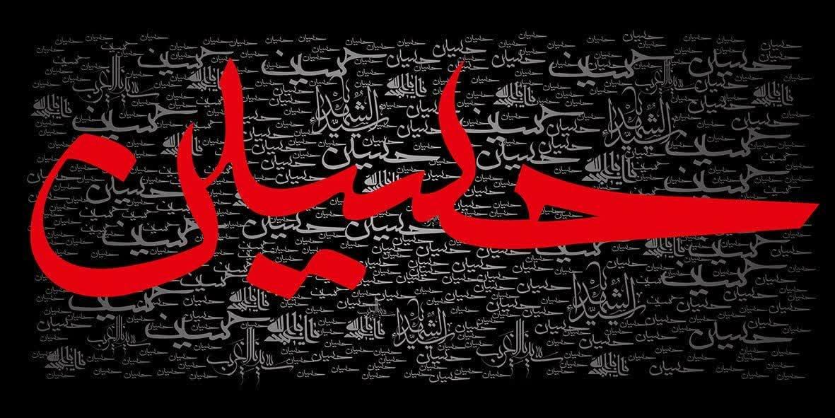 کتیبه محرمی /انواع  پرچم|صنایع دستی و سایر لوازم تزئینی|قم, کوه سفید|دیوار