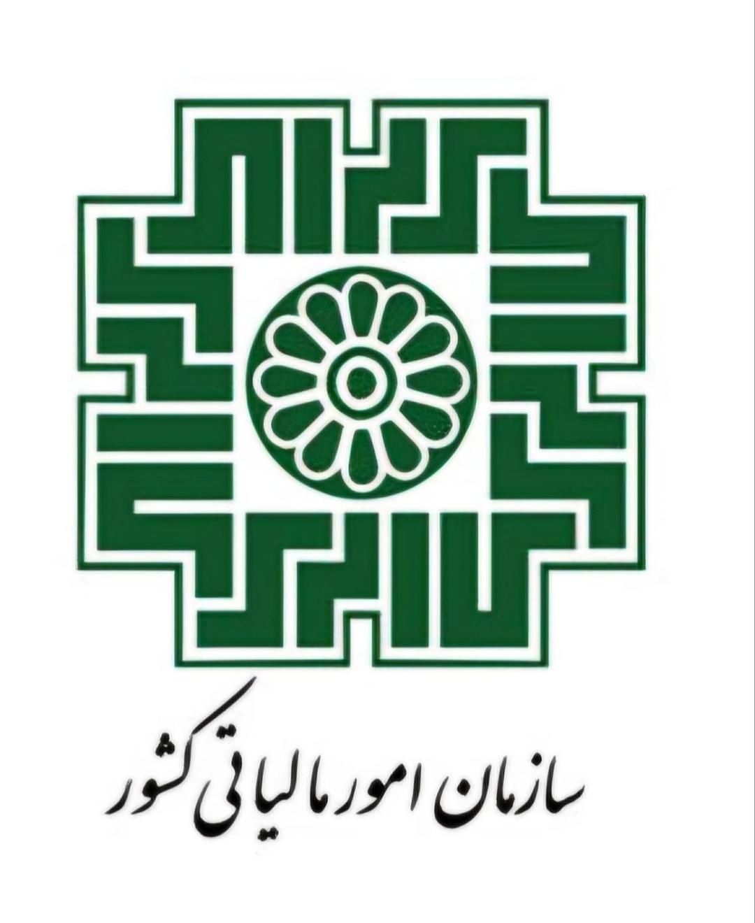 خدمات مالی ، مالیاتی ، سامانه مودیان|خدمات مالی، حسابداری، بیمه|تهران, بهجت‌آباد|دیوار