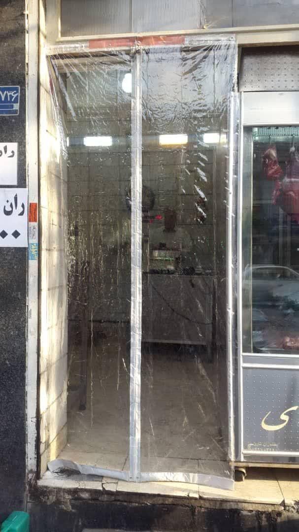 مشما مغناطیسی در مغازه|پرده، رانر، رومیزی|شهریار, فرارت|دیوار
