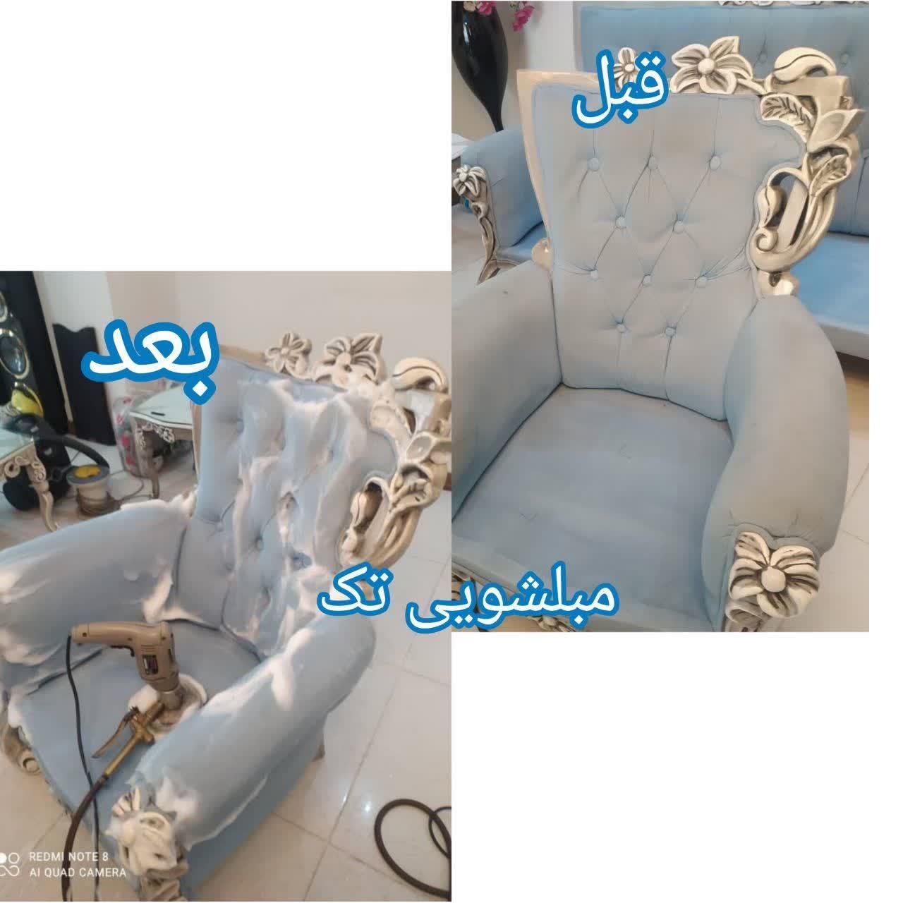 مبل شویی  شریعتی تجریش پاسداران هروی مجیدیه شستشوی|خدمات نظافت|تهران, مهران (سیدخندان)|دیوار