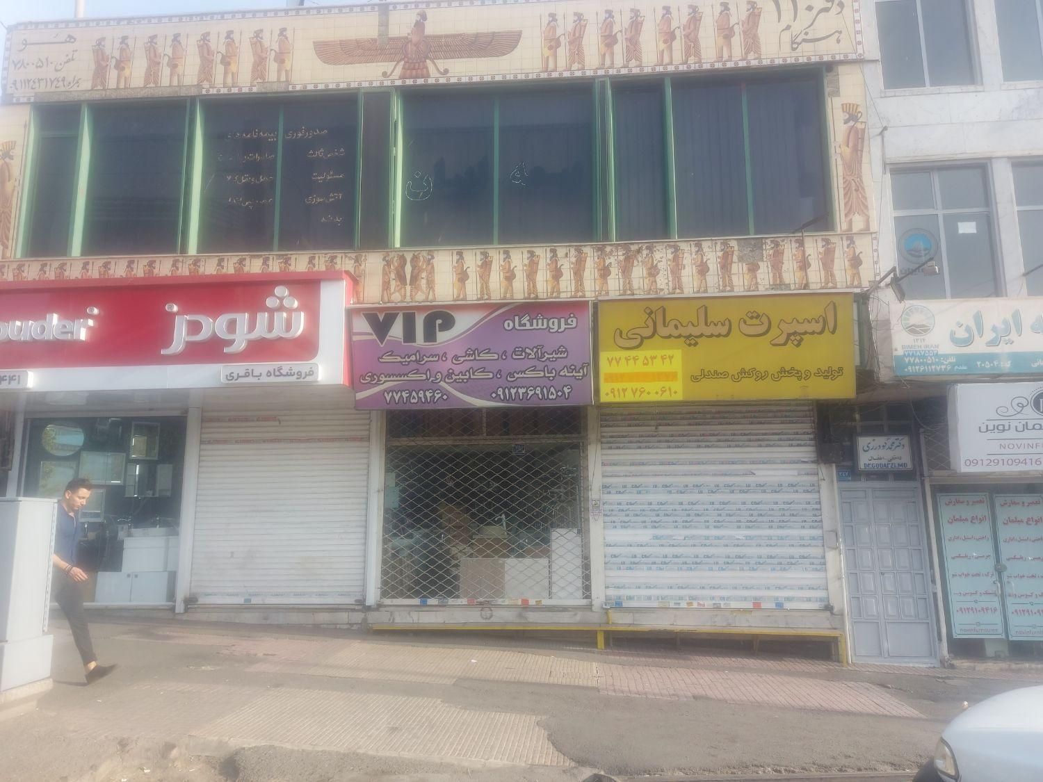 فروش‌۵۰متراداری‌نبش‌چهارراه‌هنگام‌شمیران‌نو|فروش دفتر کار، اتاق اداری، مطب|تهران, شمیران‌نو|دیوار