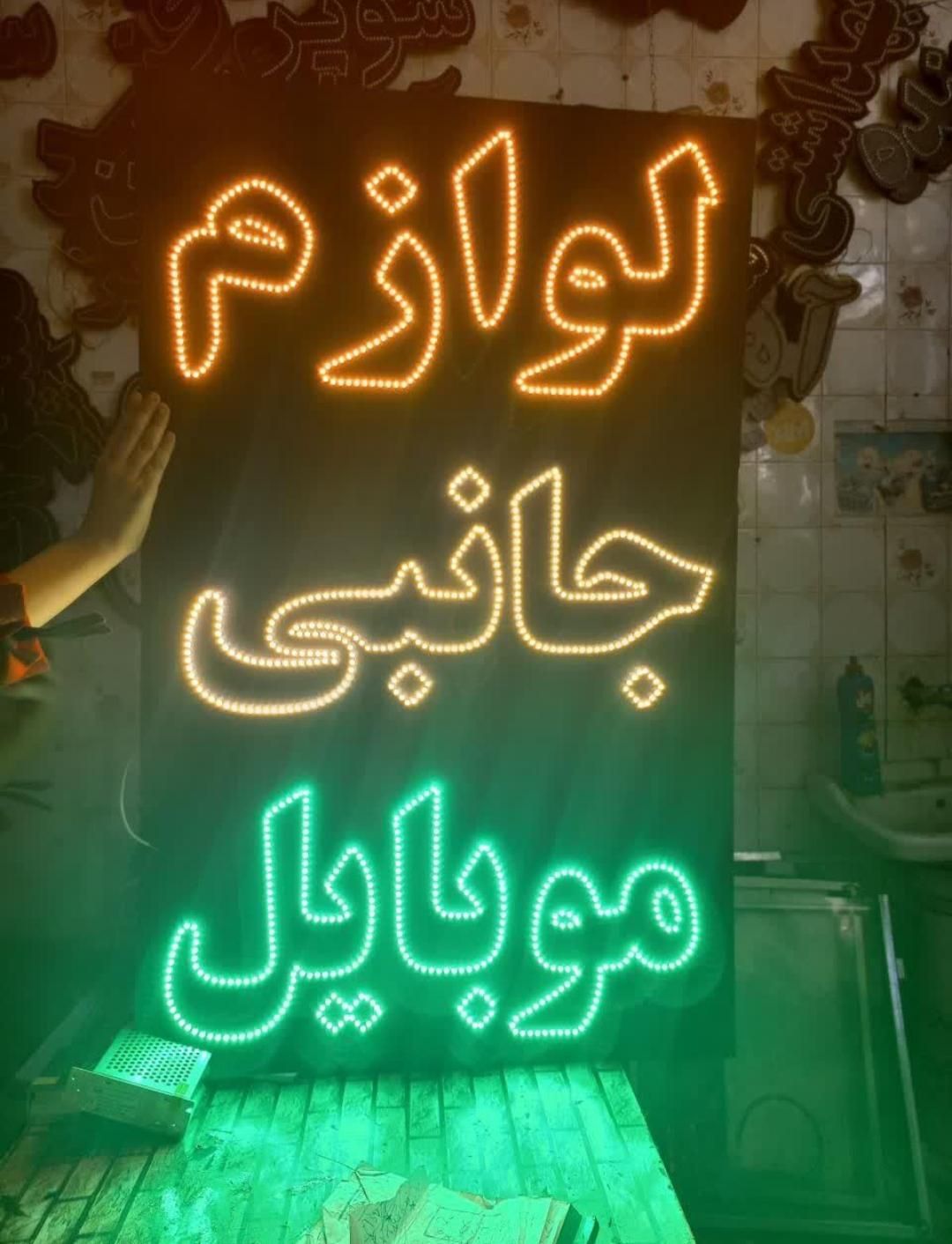 چنلیوم کامپوزیت تابلو ال ای دی|فروشگاه و مغازه|هشتگرد, |دیوار