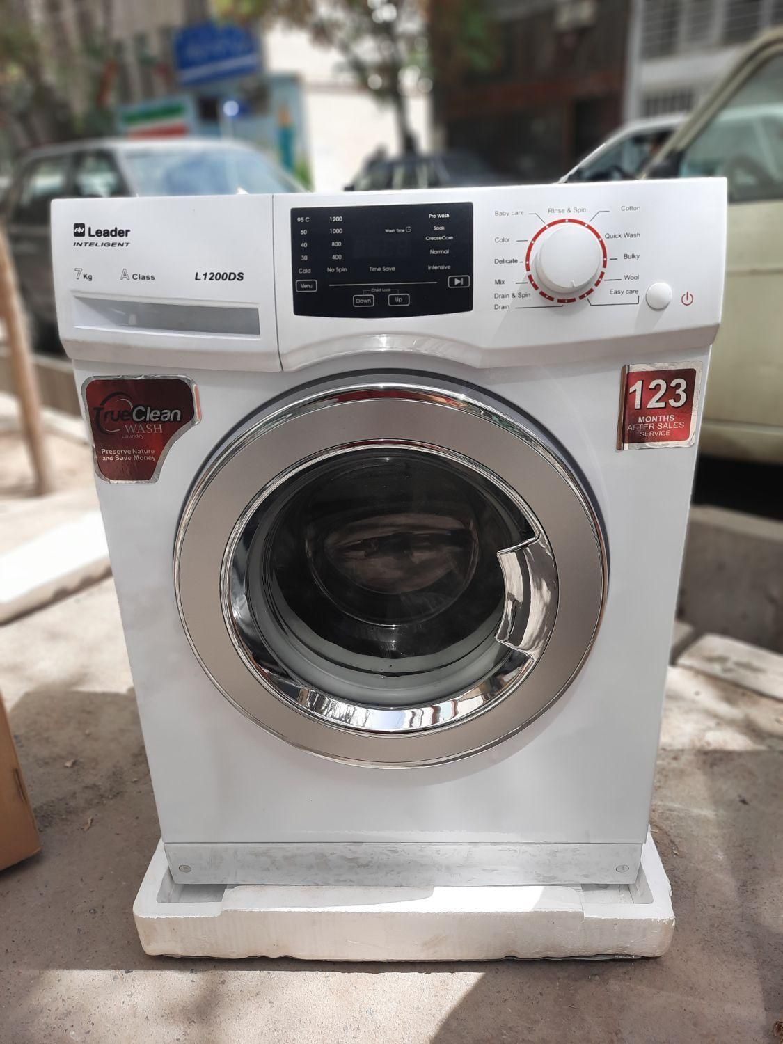 لباسشویی تمام اتومات ۷ کیلویی لیدر مدل Lea1200|ماشین لباسشویی و خشک‌کن لباس|مشهد, تلگرد|دیوار