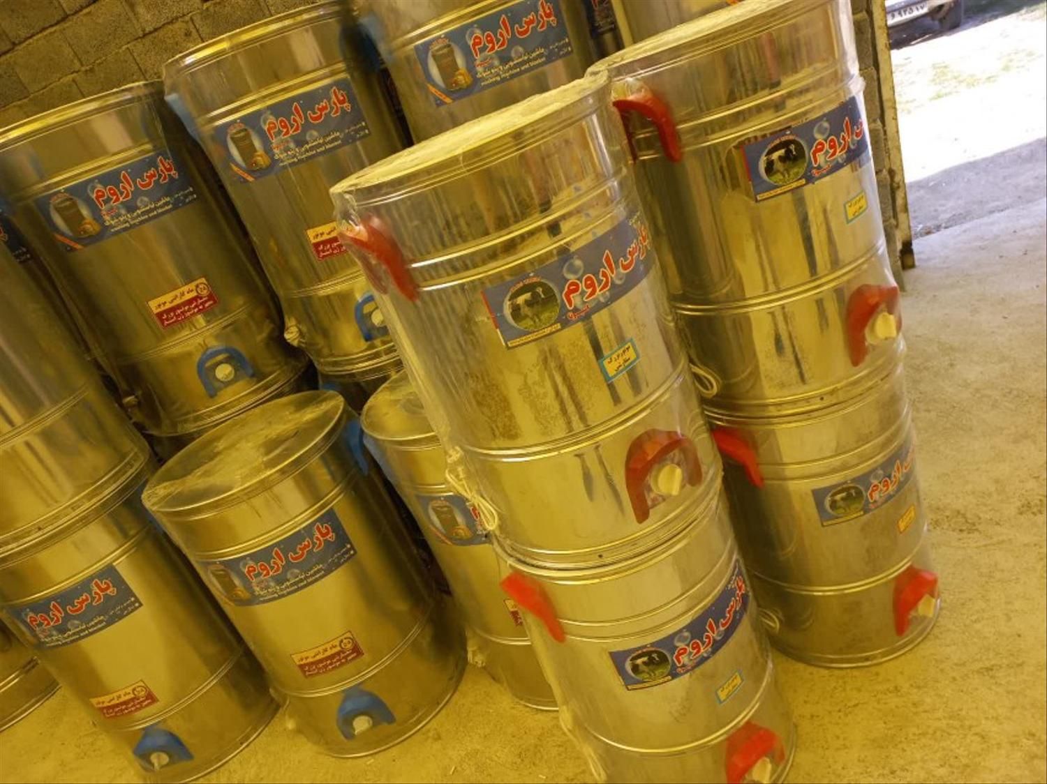 کره گیر و دوغزن برقی استیل پایین زن|سایر لوازم برقی|بهبهان, |دیوار